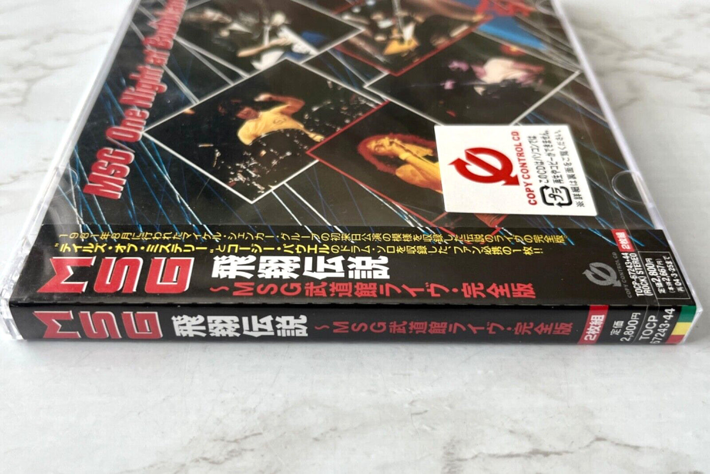 Michael Schenker – Group One Night At Budokan (Promo, OBI) (2003)