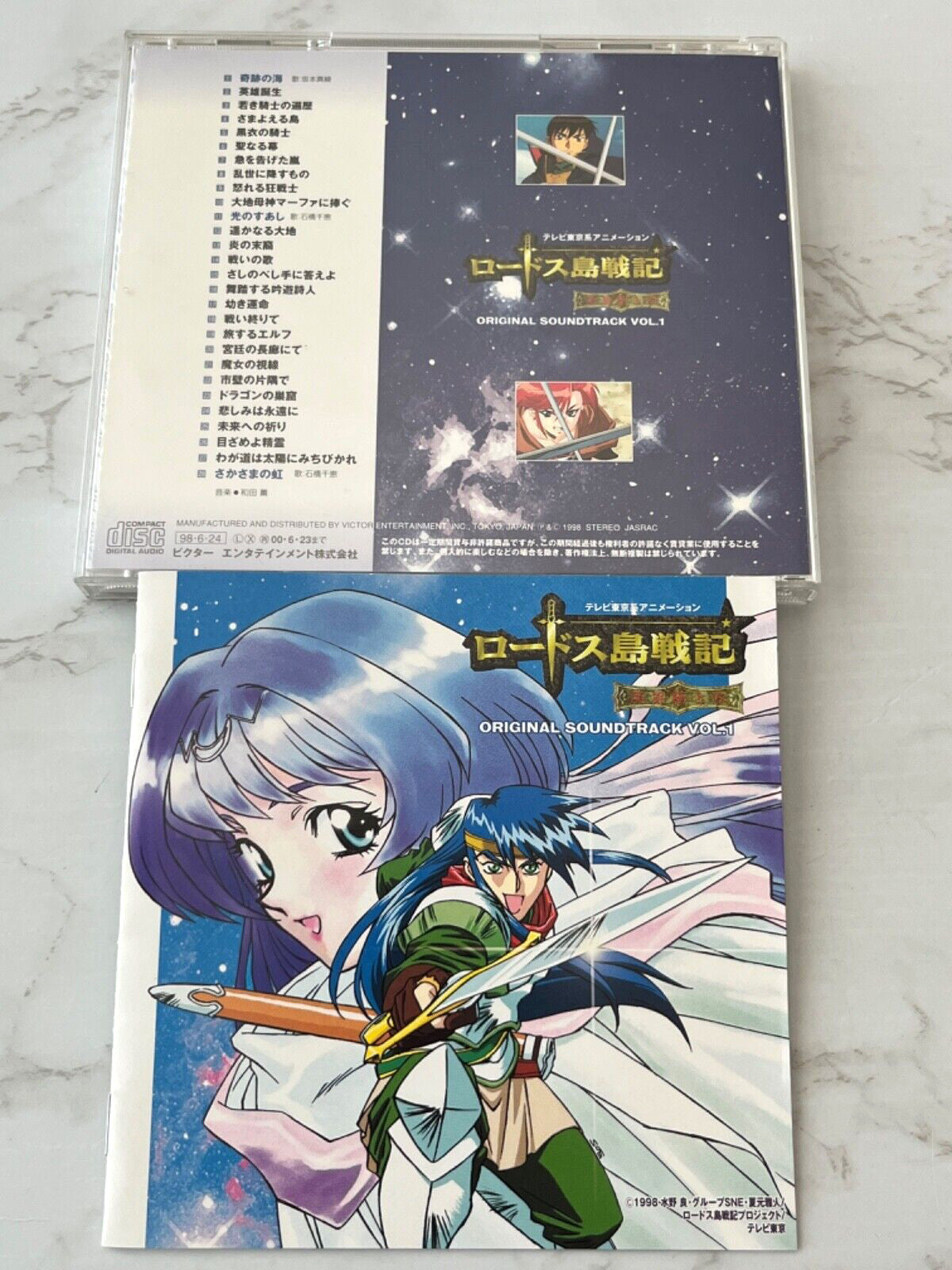 Kaoru Wada – Record Of Lodoss War Heroic Knights Soundtrack (1998)