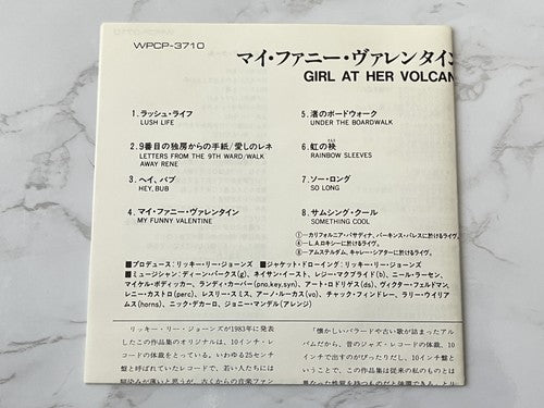 Rickie Lee Jones – Girl At Her Volcano [JAPAN PRESS]