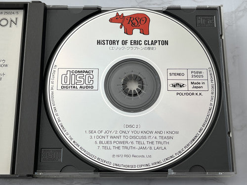 Eric Clapton – History Of Eric Clapton 2 (1987) [JAPAN PRESS]