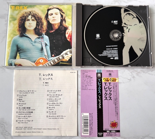 T. Rex – T. Rex (1999) [JAPAN PRESS]