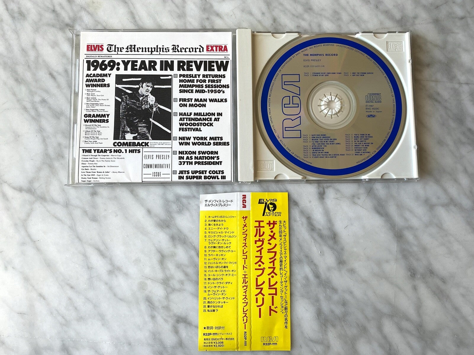 Elvis Presley – The Memphis Record (1987) [JAPAN PRESS]