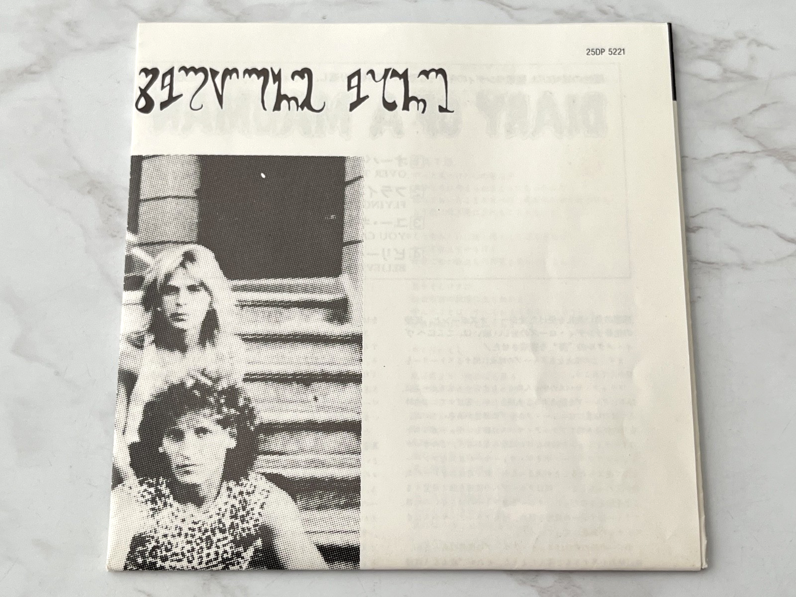 Ozzy Osbourne – Diary Of A Madman (1988) [JAPAN PRESS]