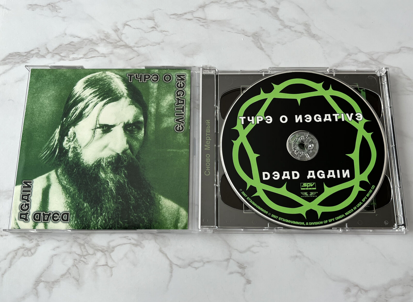 Type O Negative – Dead Again 2 (2007)