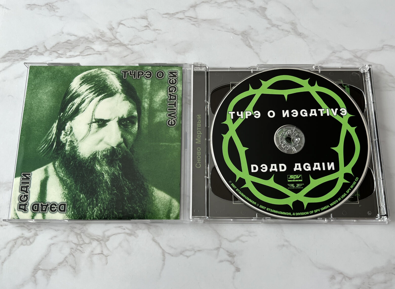 Type O Negative – Dead Again 2 (2007)