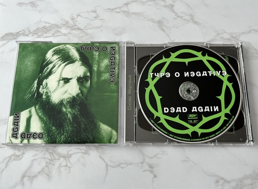 Type O Negative – Dead Again 2 (2007)