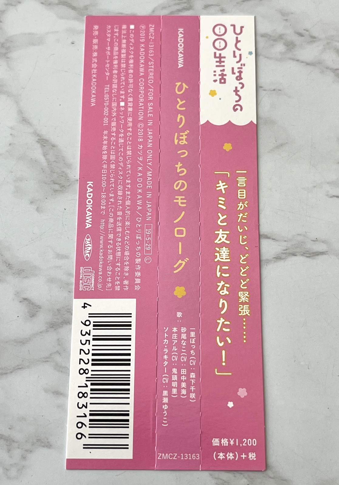 Hitori Bocchi – No Monologue No Marumaru Seikatsu (Maxi Single) (2019) [JAPAN PRESS]