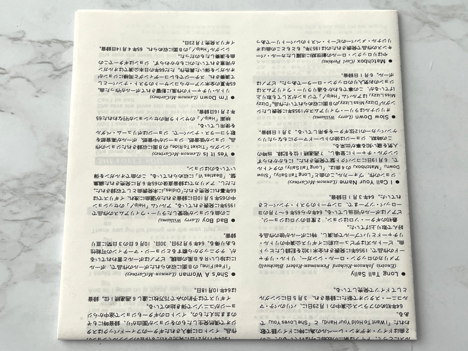 The Beatles – Past Masters Volume One [JAPAN PRESS]