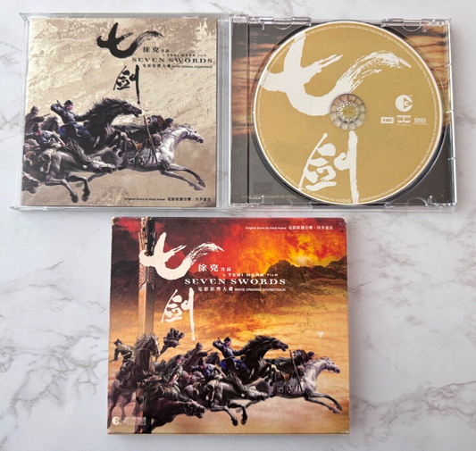Kenji Kawai – Seven Swords Original Soundtrack (2005)
