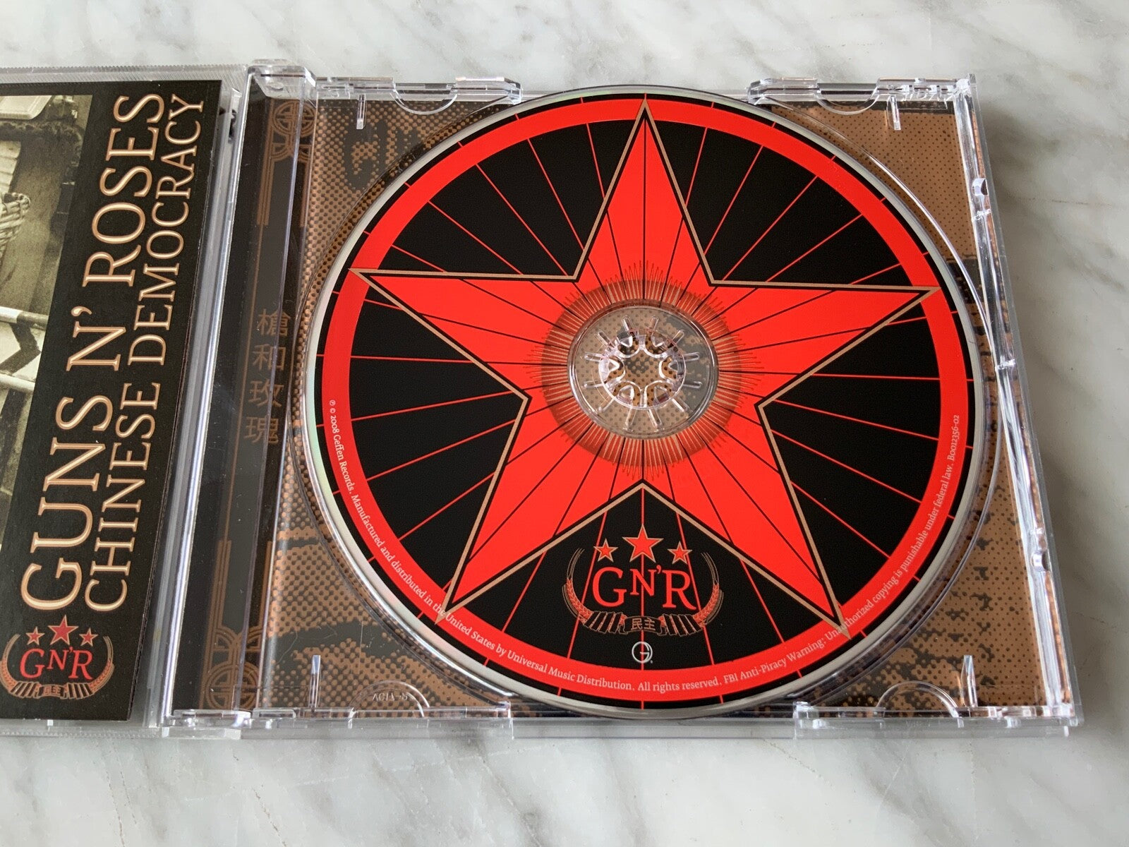 Guns N' Roses – Chinese Democracy (2008)