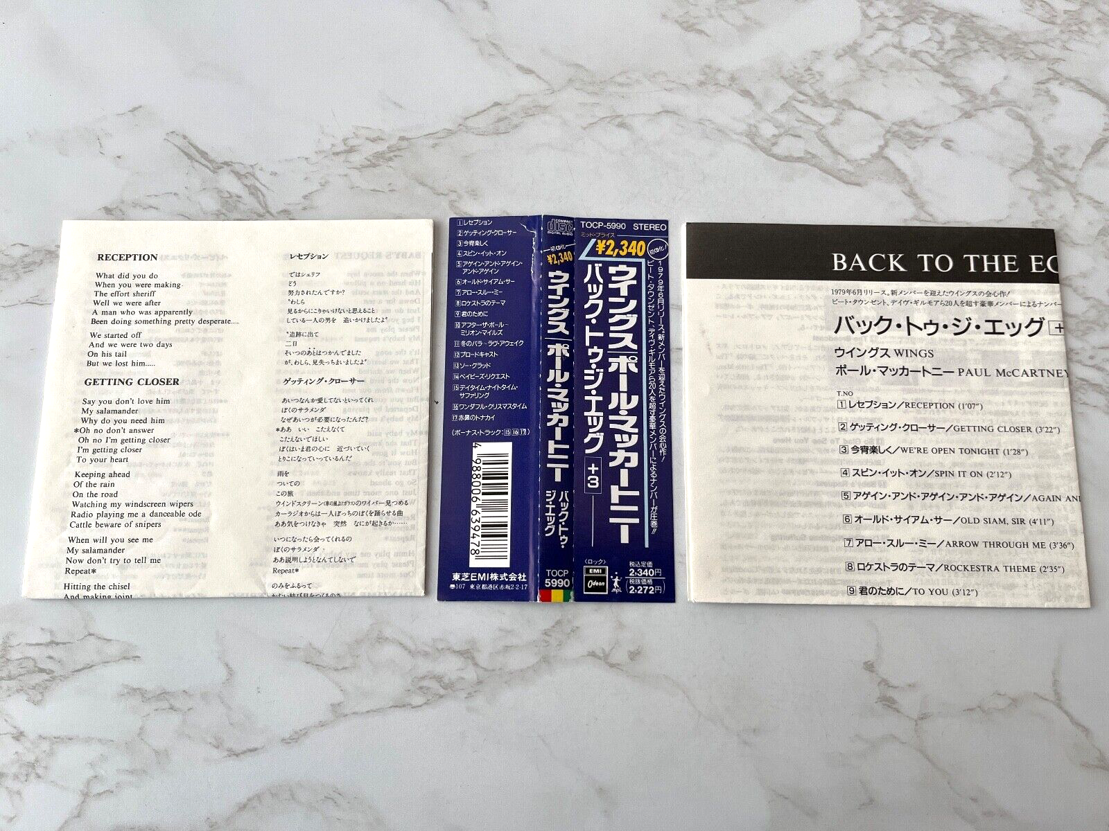 Paul McCartney, Wings – Back To The Egg (1989) [JAPAN PRESS]