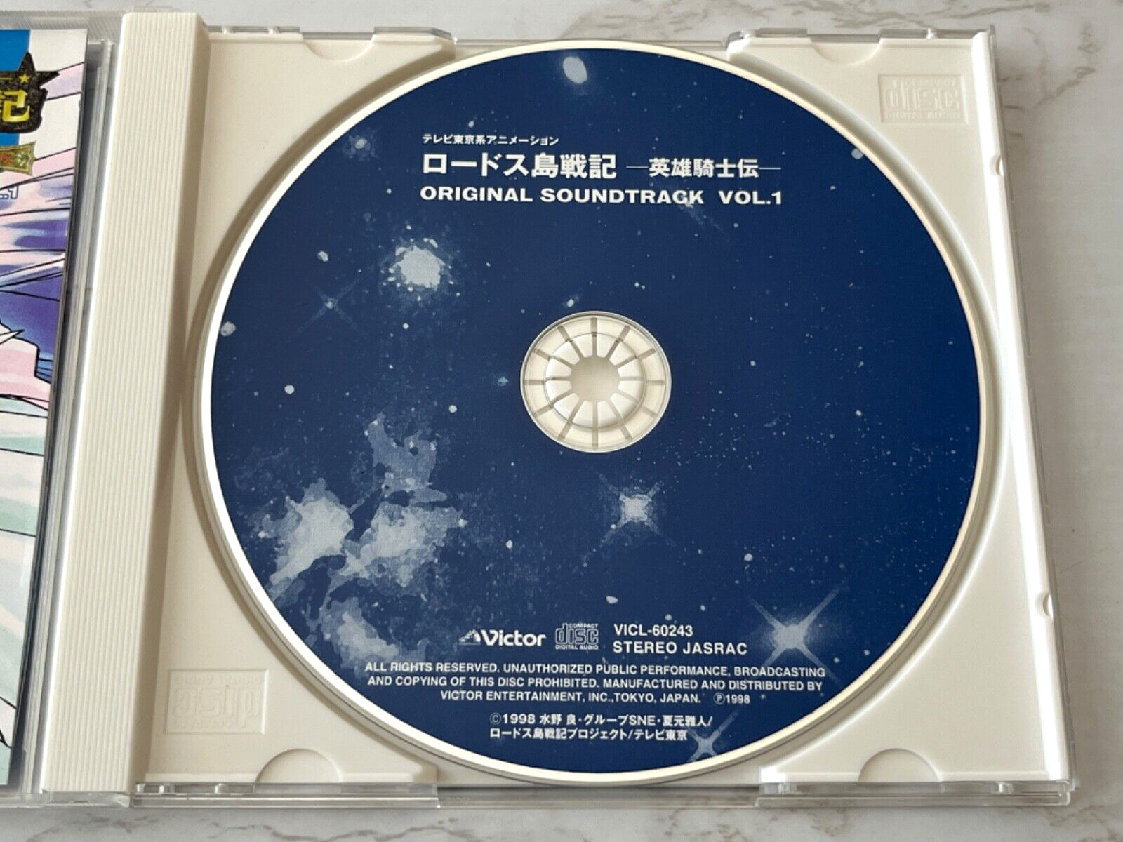 Kaoru Wada – Record Of Lodoss War Heroic Knights Soundtrack (1998) [JAPAN PRESS]