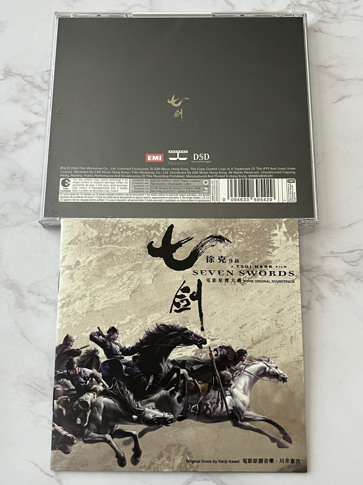 Kenji Kawai – Seven Swords Original Soundtrack (2005)