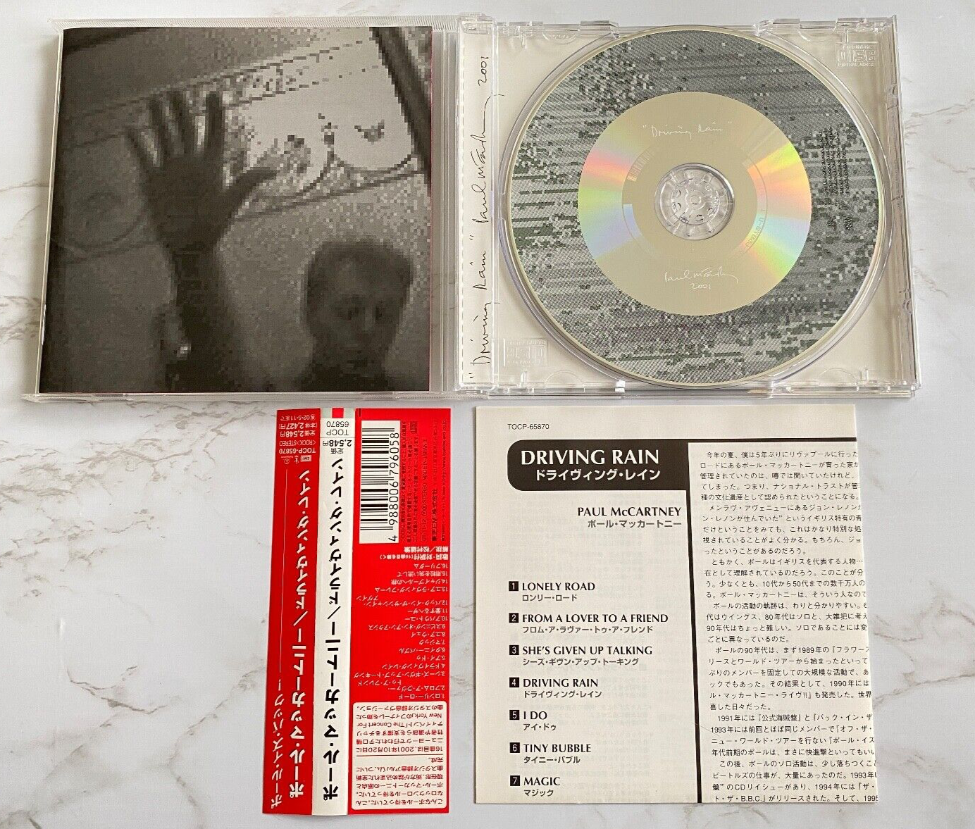 Paul McCartney – Driving Rain (2001) [JAPAN PRESS]