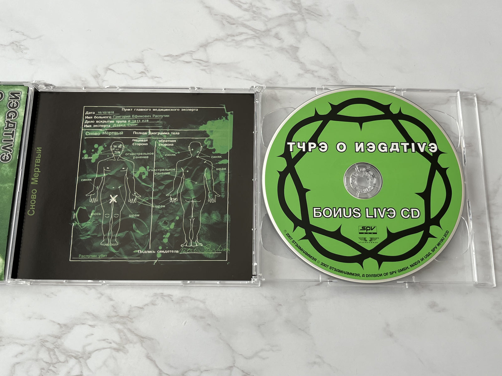 Type O Negative – Dead Again 2 (2007)