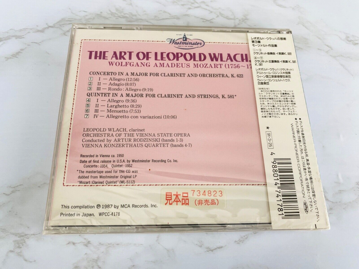 Leopold Wlach – The Art Of Vol. 3 (1987) [JAPAN PRESS]