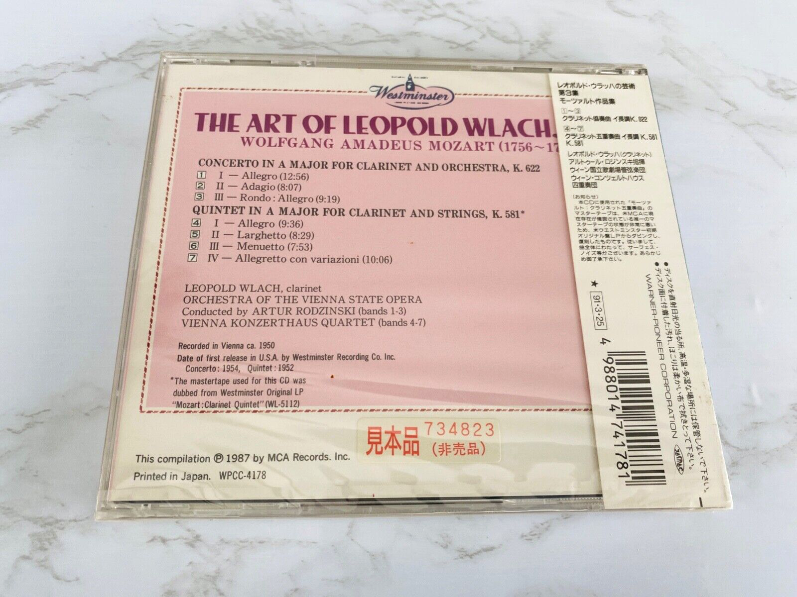 Leopold Wlach – The Art Of Vol. 3 (1987) [JAPAN PRESS]