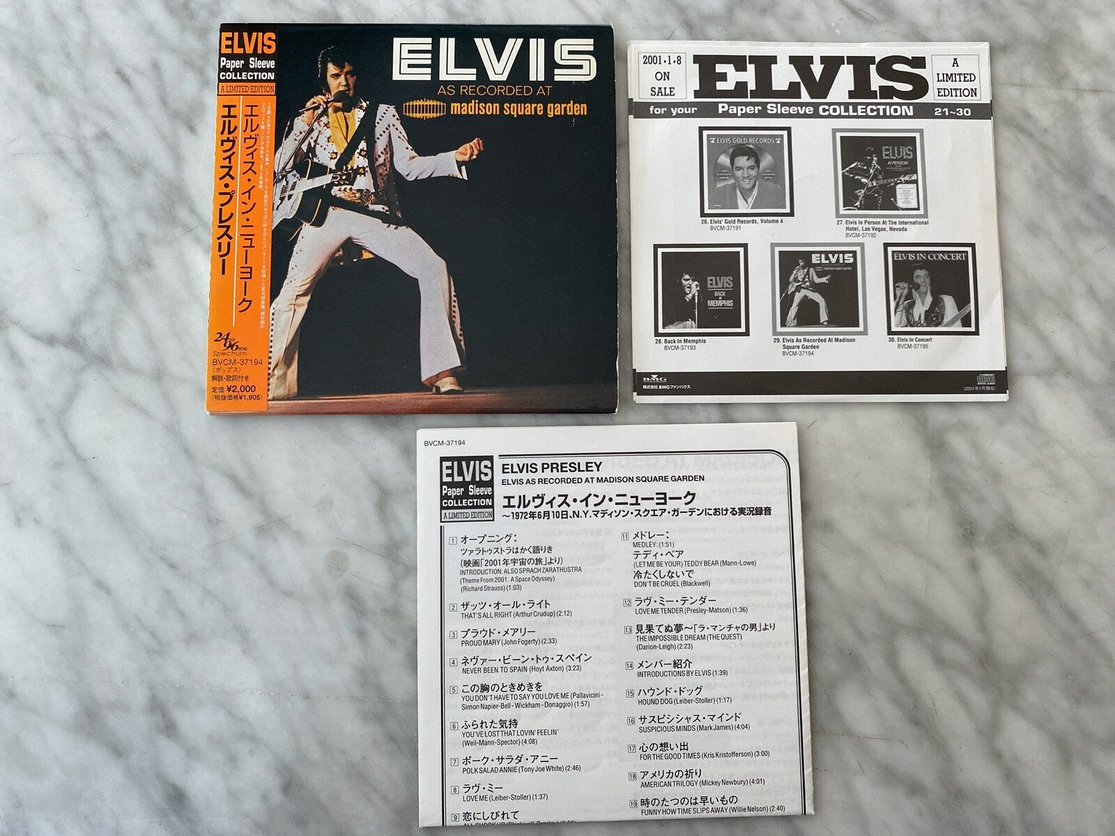 Elvis Presley – As Recorded At Madison Square Garden (2001) [JAPAN PRESS]