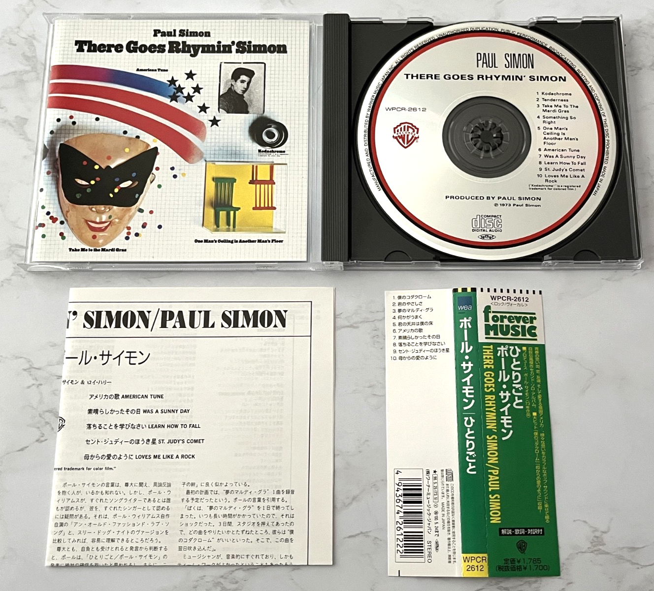Paul Simon – There Goes Rhymin' Simon