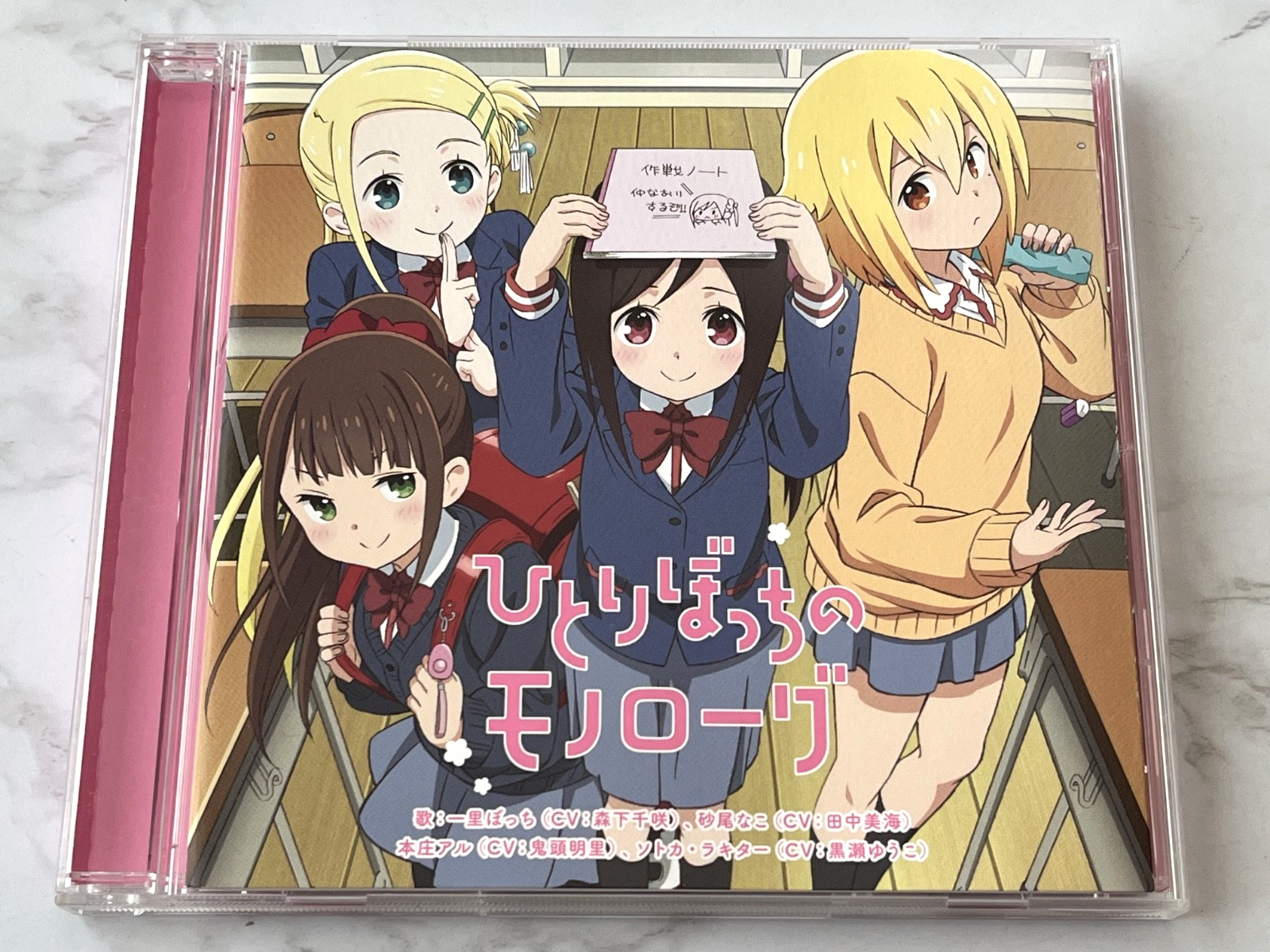 Hitori Bocchi – No Monologue No Marumaru Seikatsu (Maxi Single) (2019) [JAPAN PRESS]