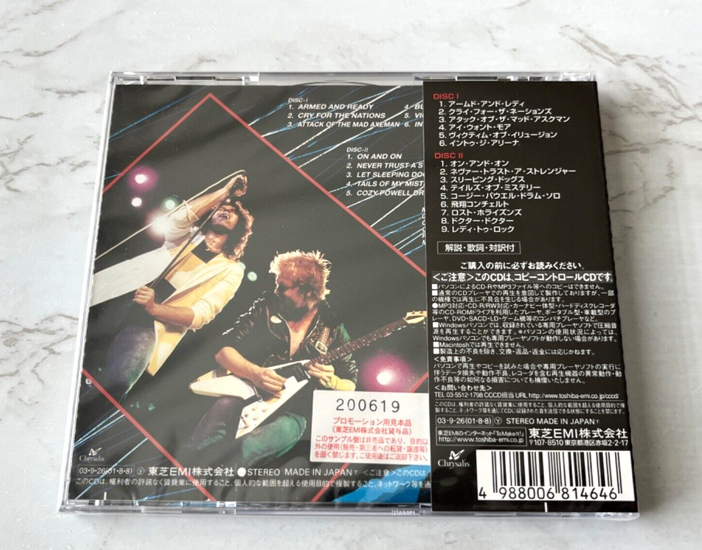 Michael Schenker – Group One Night At Budokan (2003) [JAPAN PRESS]