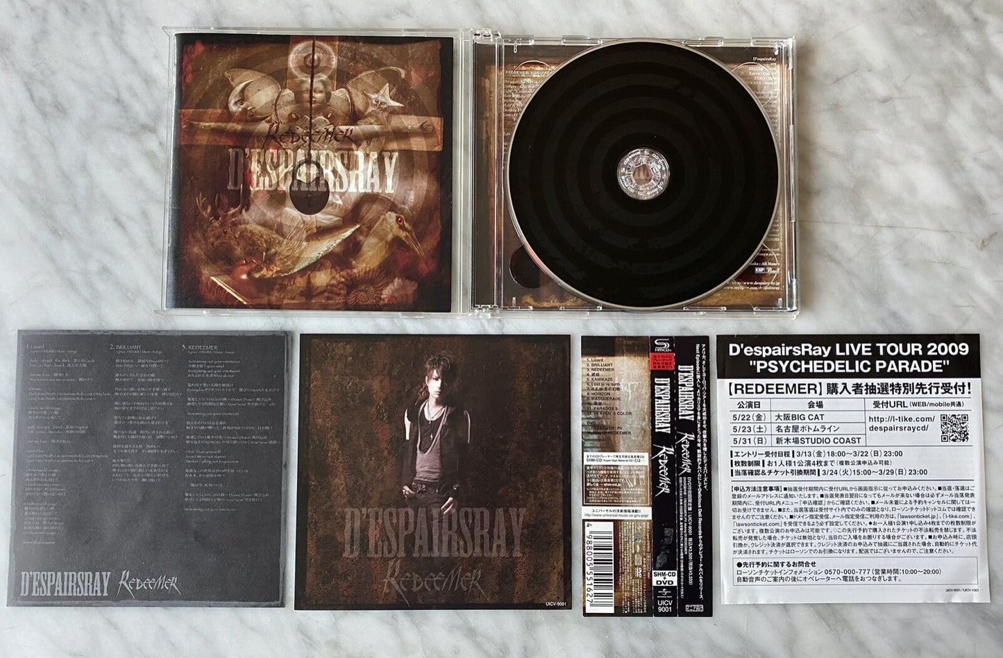 D'espairsray – Redeemer 2 (CD/DVD) (2009) [JAPAN PRESS]