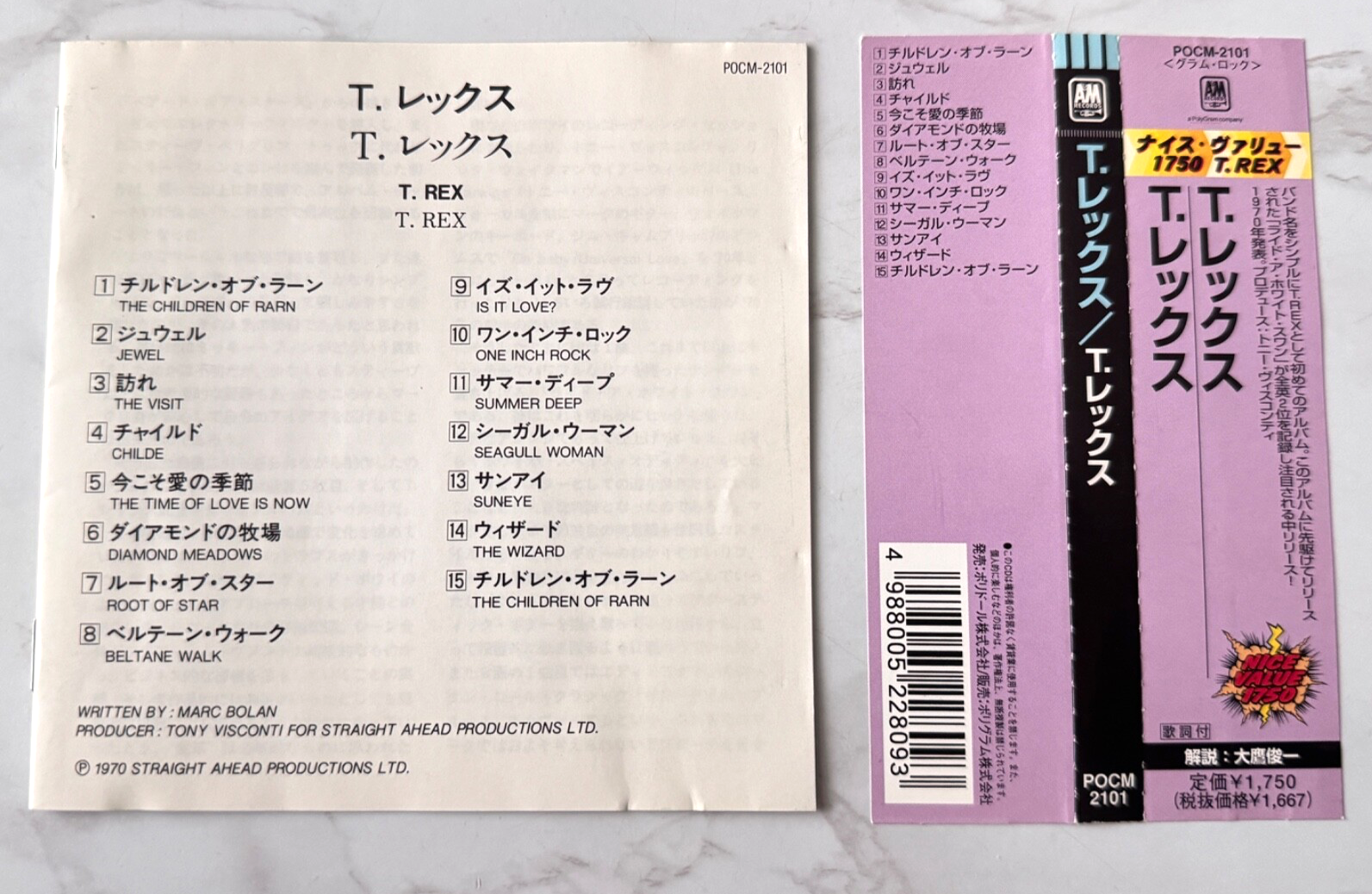 T. Rex – T. Rex (1999) [JAPAN PRESS]
