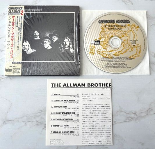 The Allman Brothers Band – Idlewild South (1998) [JAPAN PRESS]