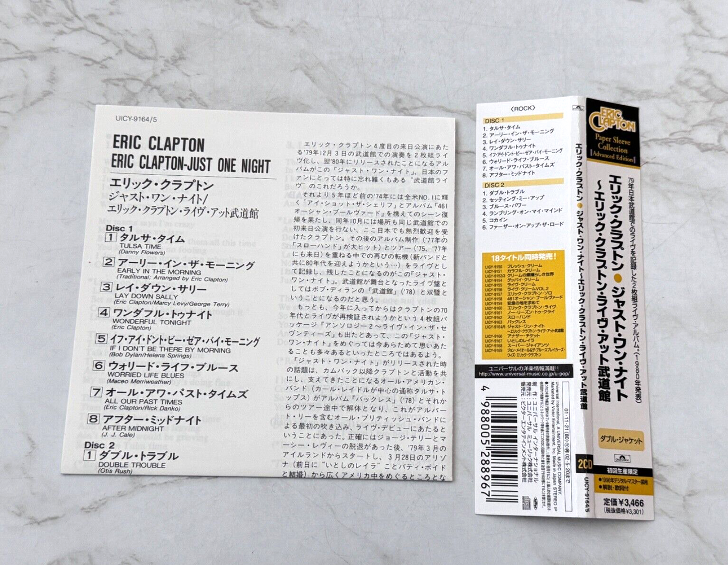 Eric Clapton – Just One Night 2 CD Mini (2001) [JAPAN PRESS]