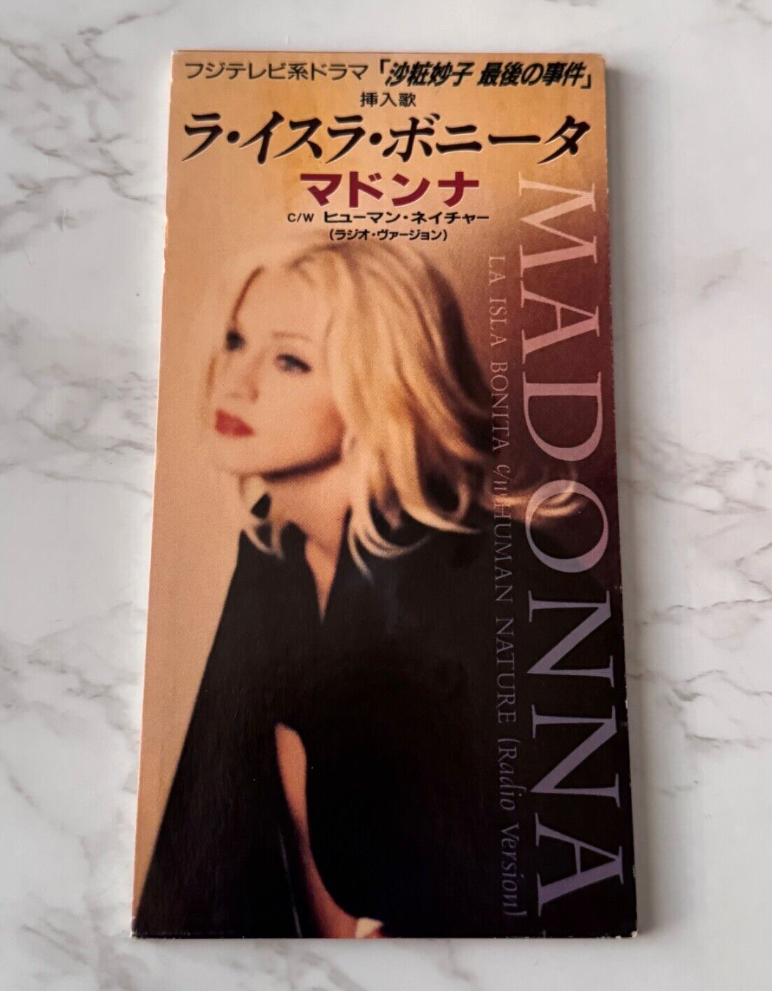 Madonna – La Isla Bonita / Human Nature (1995) [JAPAN PRESS]