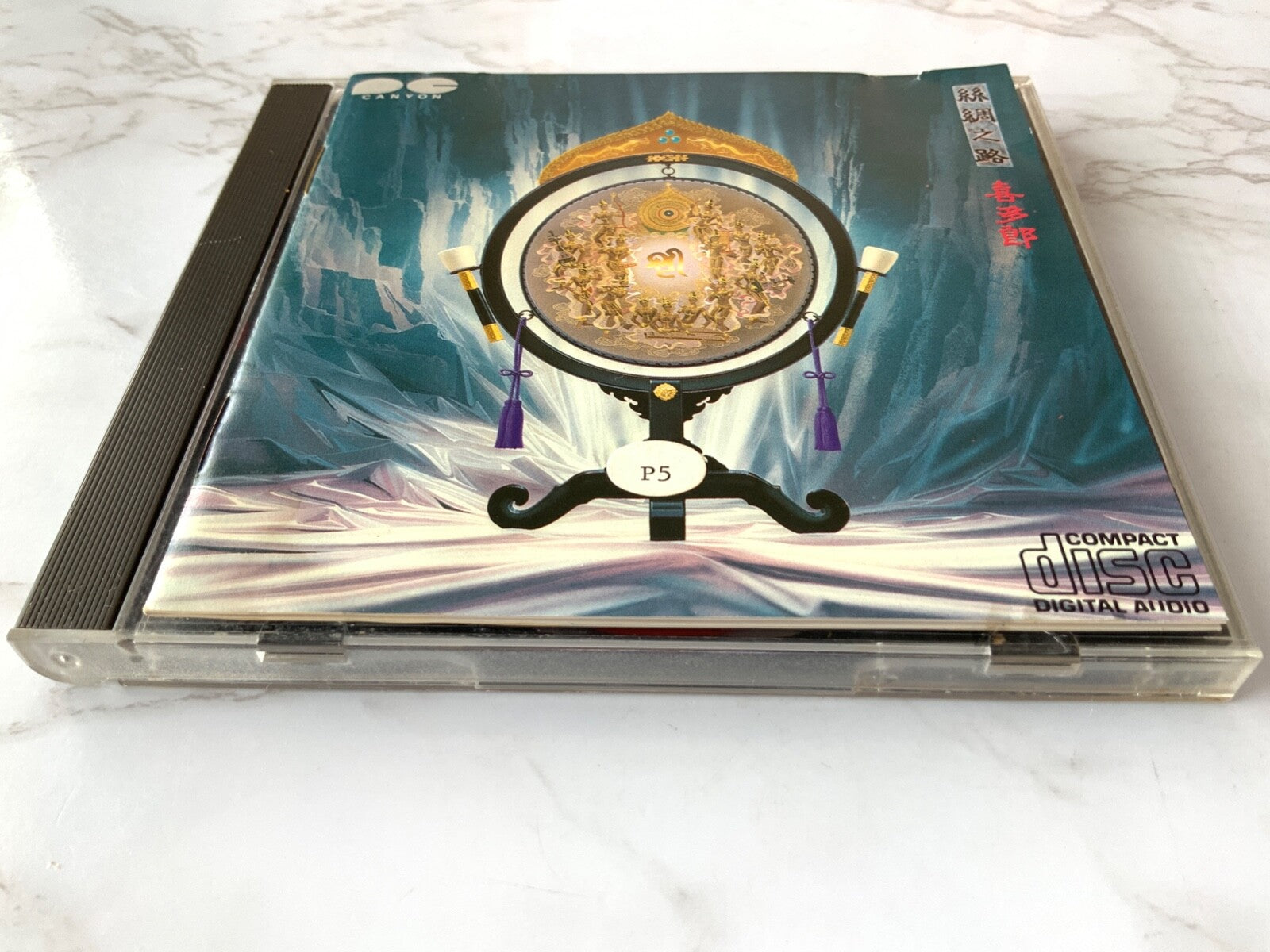 Kitaro – Silk Road [JAPAN PRESS]
