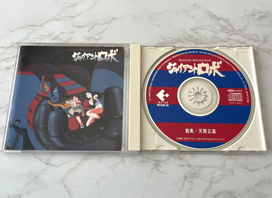 Masamichi Amano – Giant Robo The Animation Soundtrack (1992) [JAPAN PRESS]