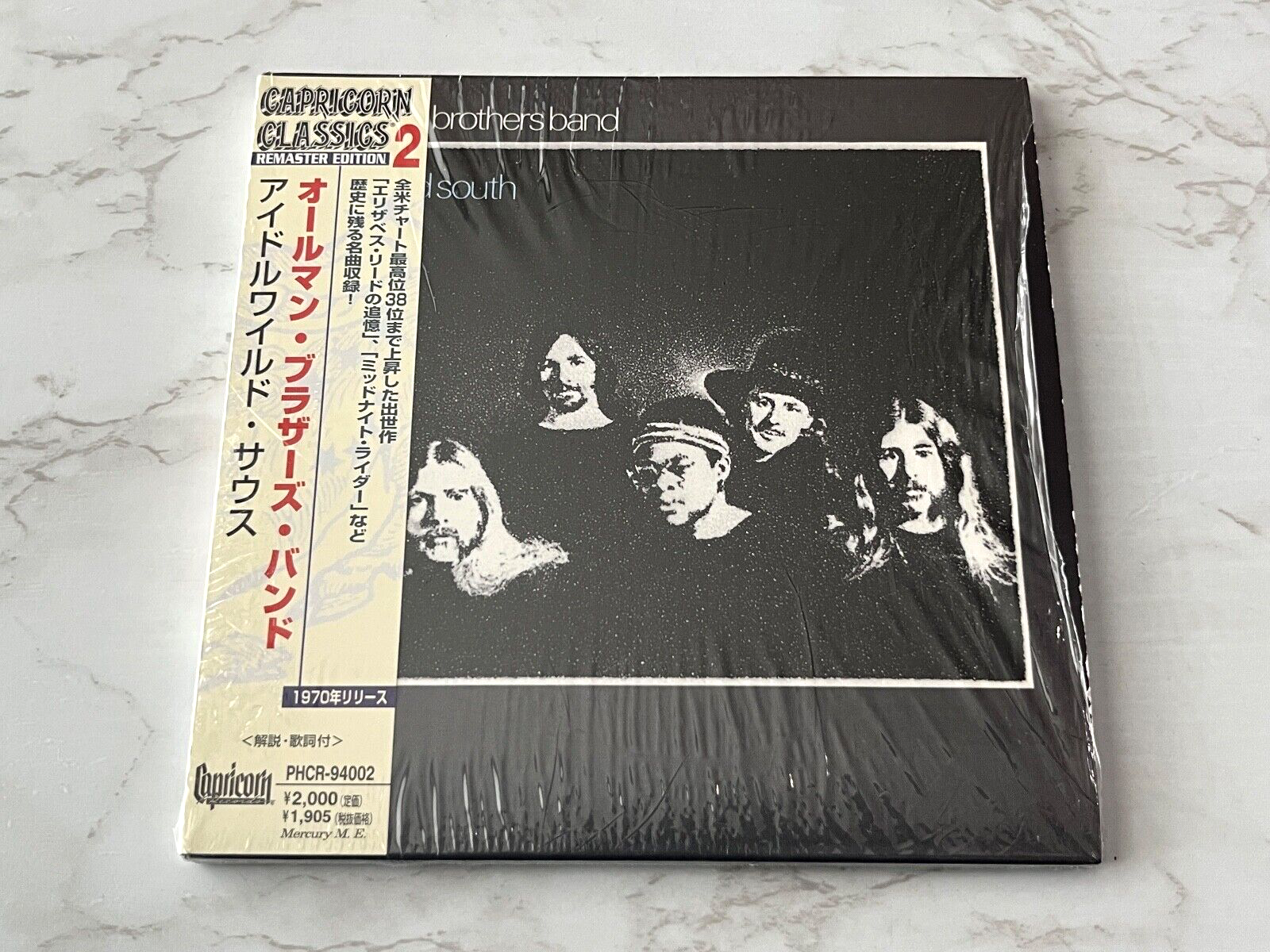 The Allman Brothers Band – Idlewild South (1998) [JAPAN PRESS]