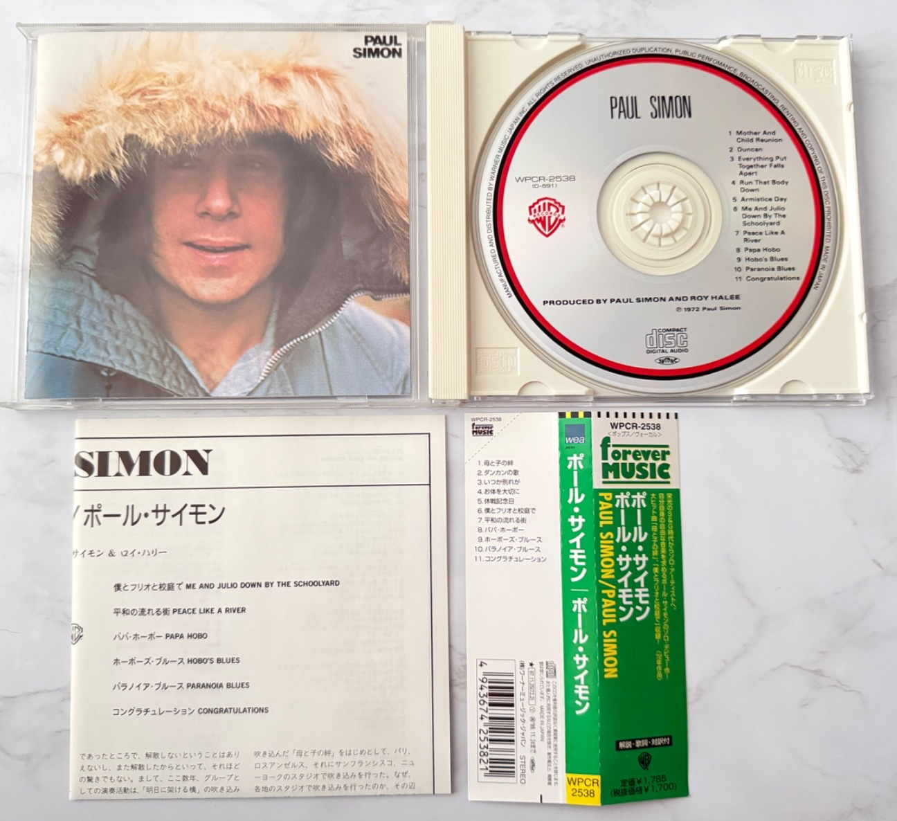 Paul Simon – Paul Simon (1997)