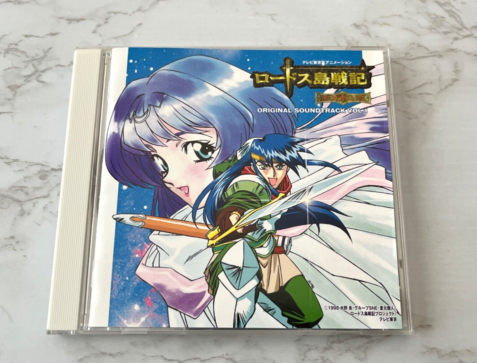 Kaoru Wada – Record Of Lodoss War Heroic Knights Soundtrack (1998) [JAPAN PRESS]
