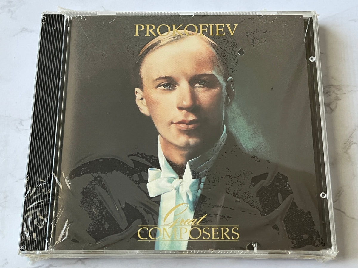 Sergei Prokofiev – Great Composers: Prokofiev (Disc B) (1990)