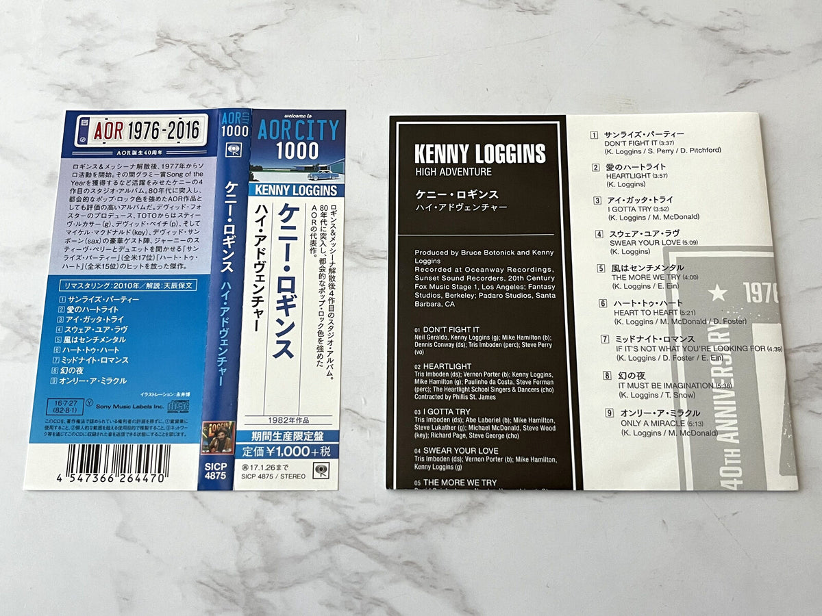 Kenny Loggins – High Adventure (Numbered, OBI) (2016)