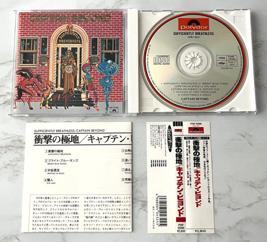 Captain Beyond – Sufficiently Breathless (First Pressing, OBI) (1988) [JAPAN TARGET ERA]