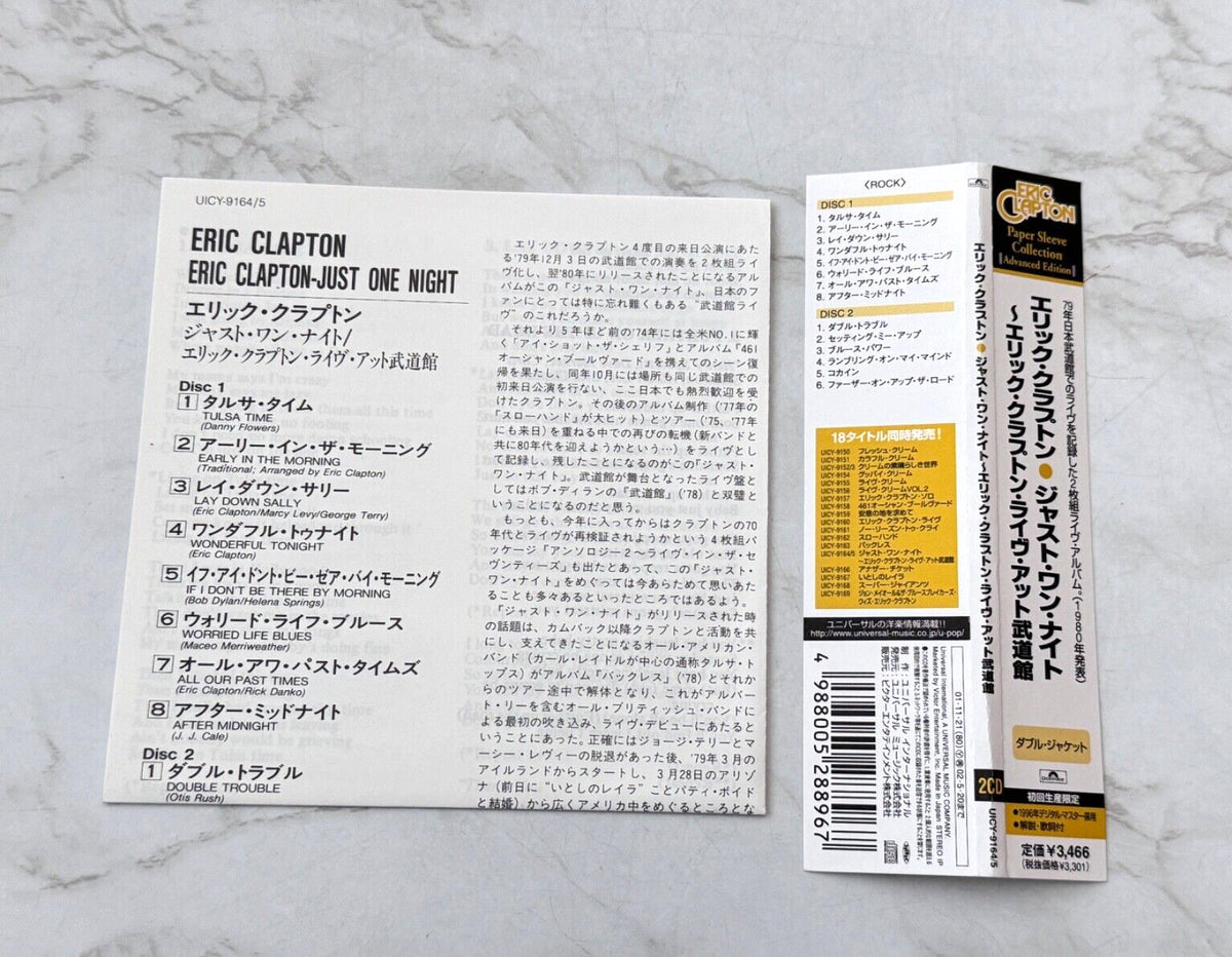 Eric Clapton – Just One Night (Numbered, OBI) (2001)