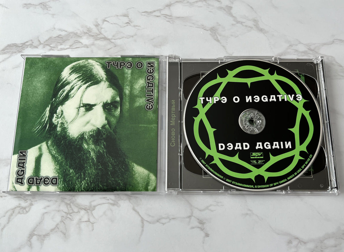 Type O Negative – Dead Again (Numbered) (2007)