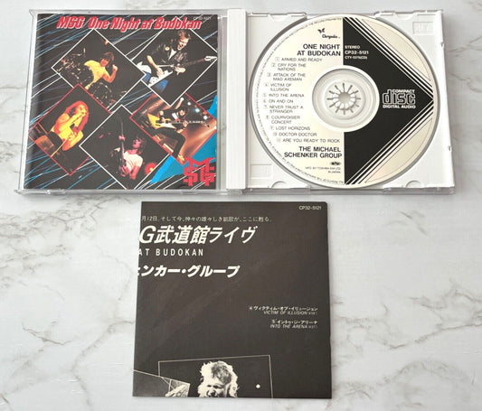 Michael Schenker – Group One Night At Budokan (1986) [JAPAN TARGET ERA]