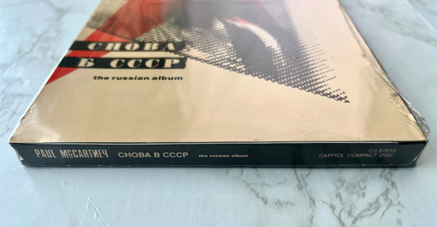 Paul McCartney – Choba B CCCP The Russian Album (1991)