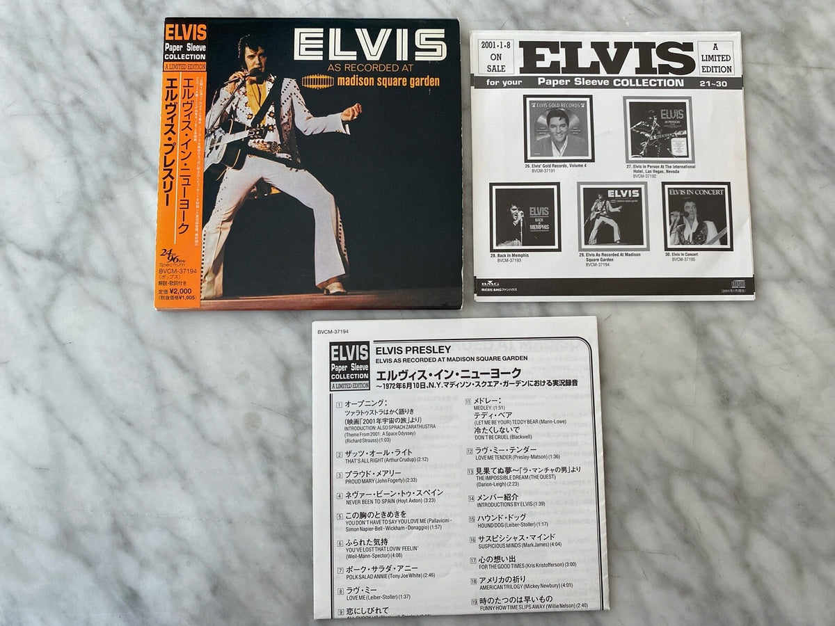 Elvis Presley – As Recorded At Madison Square Garden (OBI) (2001)