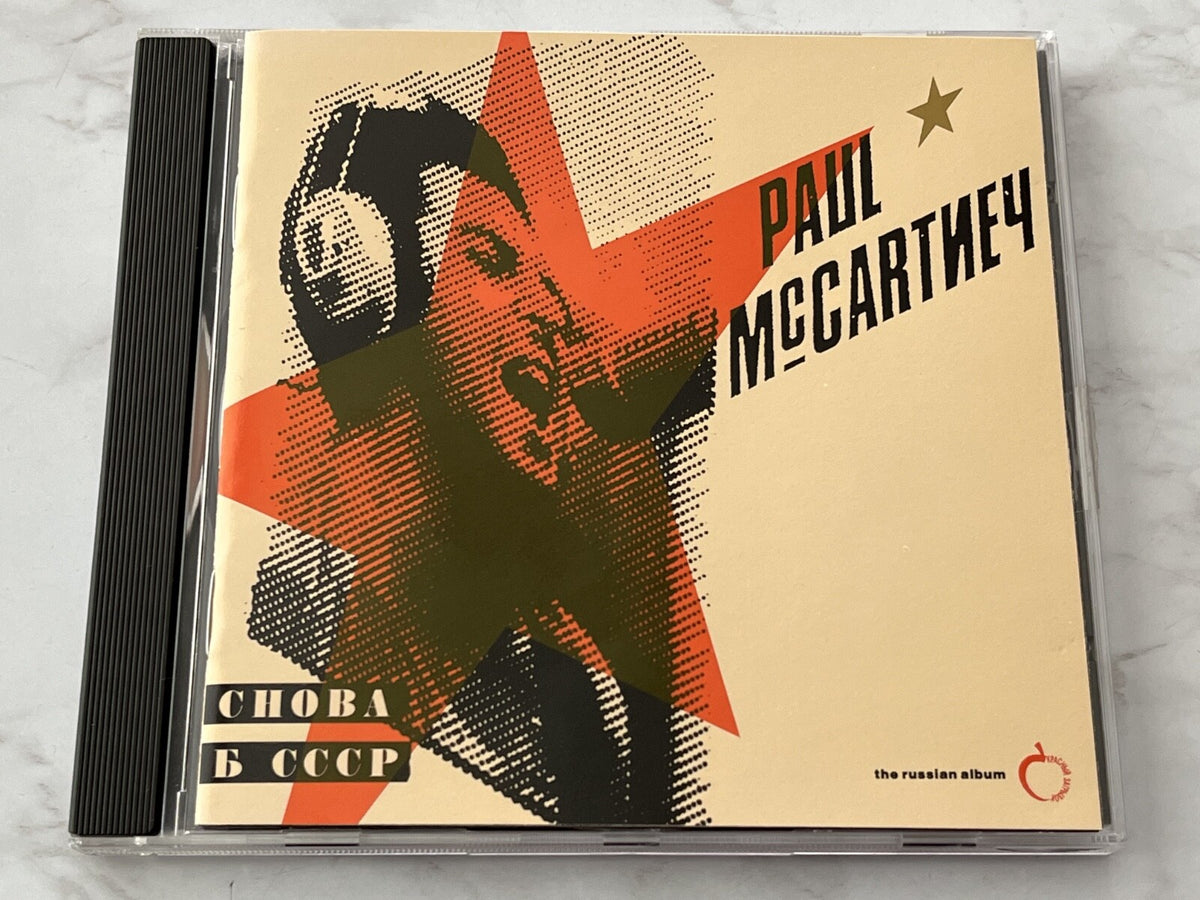 Paul McCartney – Choba B CCCP The Russian Album