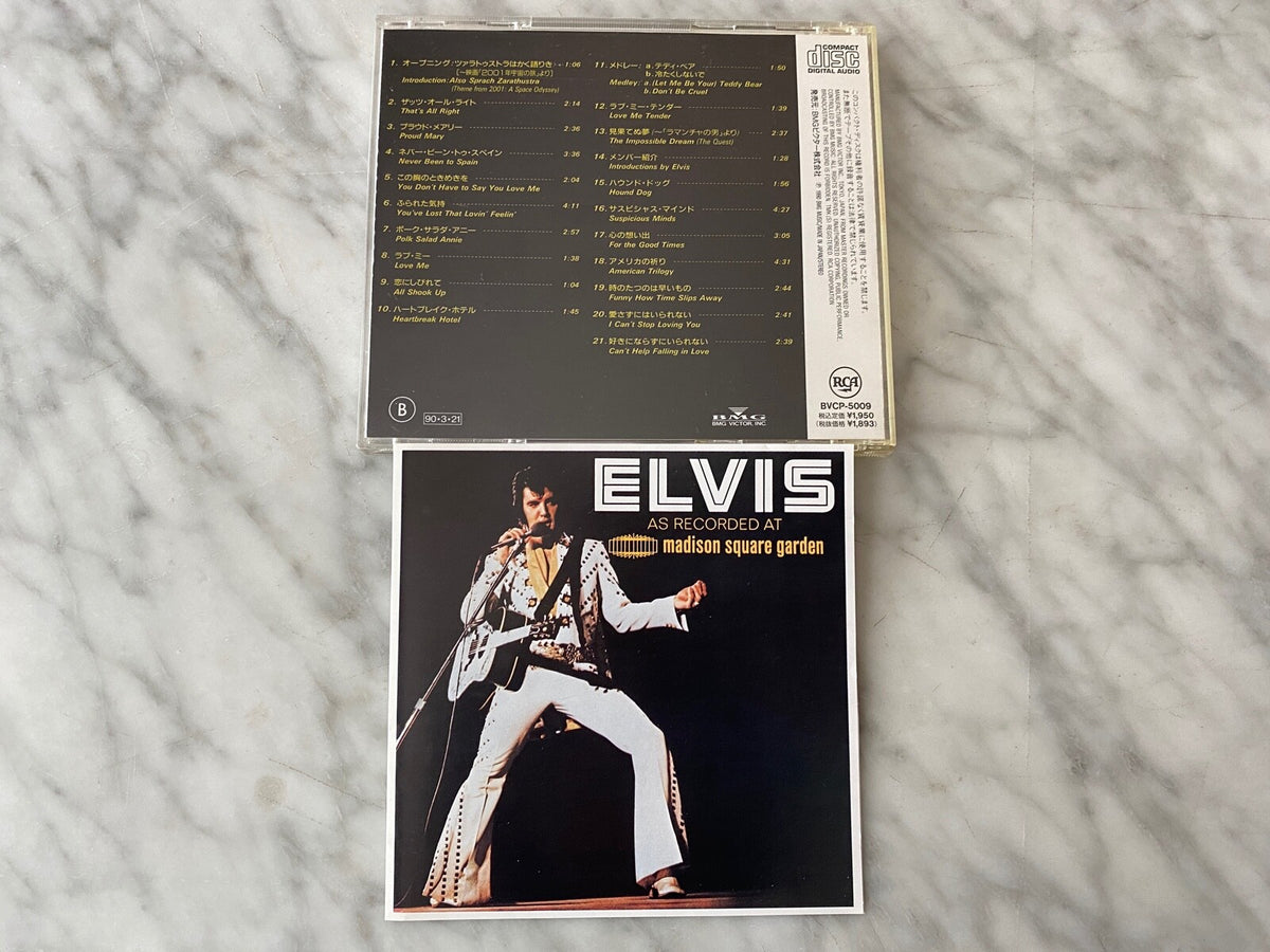 Elvis Presley – As Recorded At Madison Square Garden (1990) [JAPAN TARGET ERA]