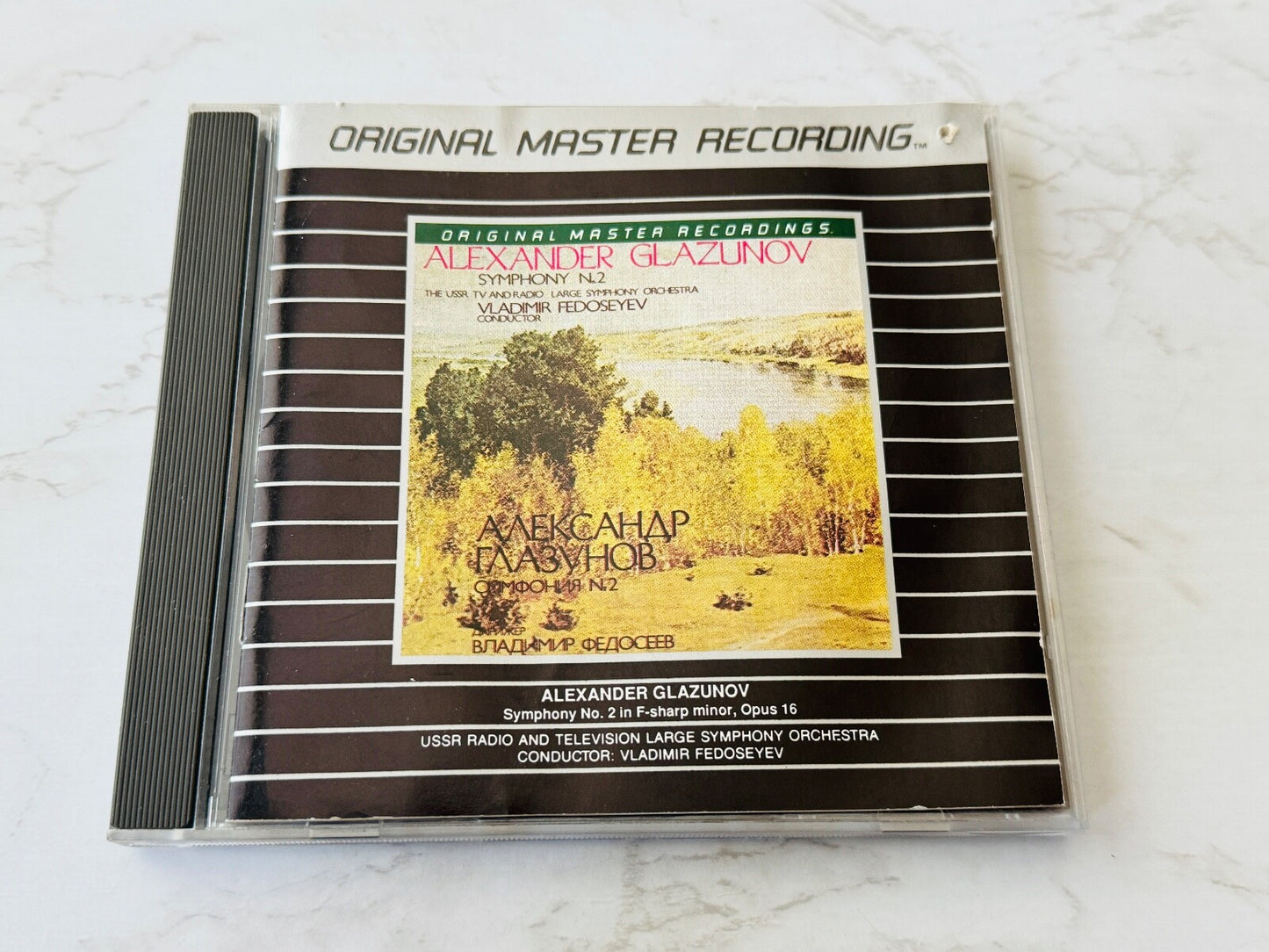 Alexander Glazunov – Symphony No. 2 In F-Sharp Minor (MFSL, Promo)