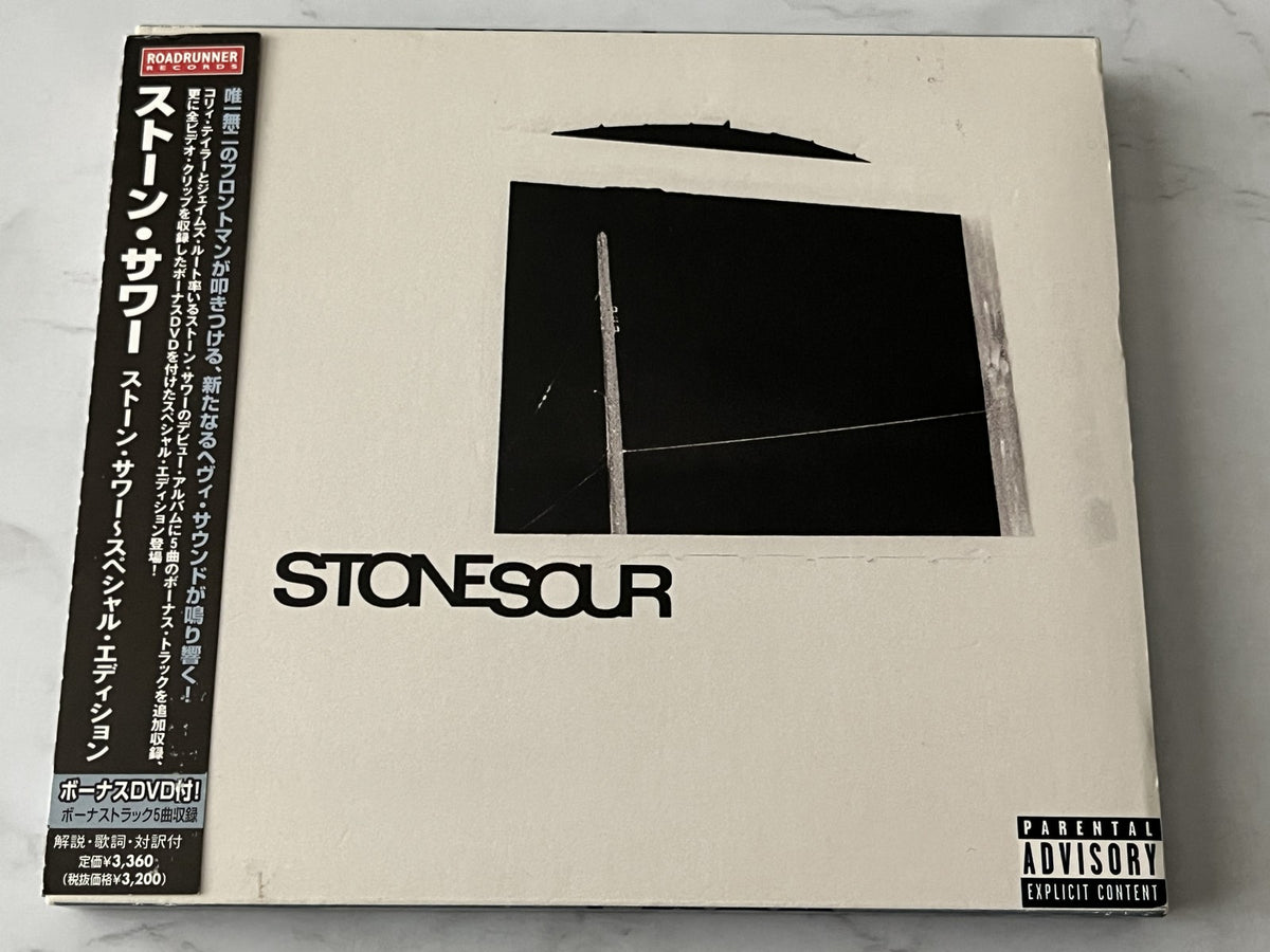 Stone Sour – Stone Sour (CD/DVD) (2003)