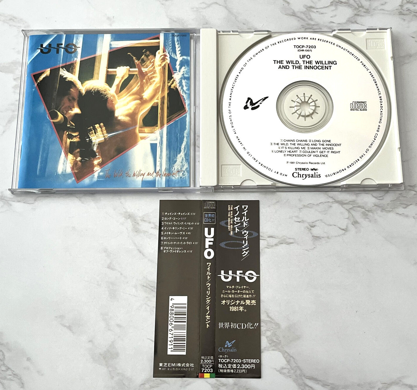 UFO – The Wild The Willing And The Innocent (1992)