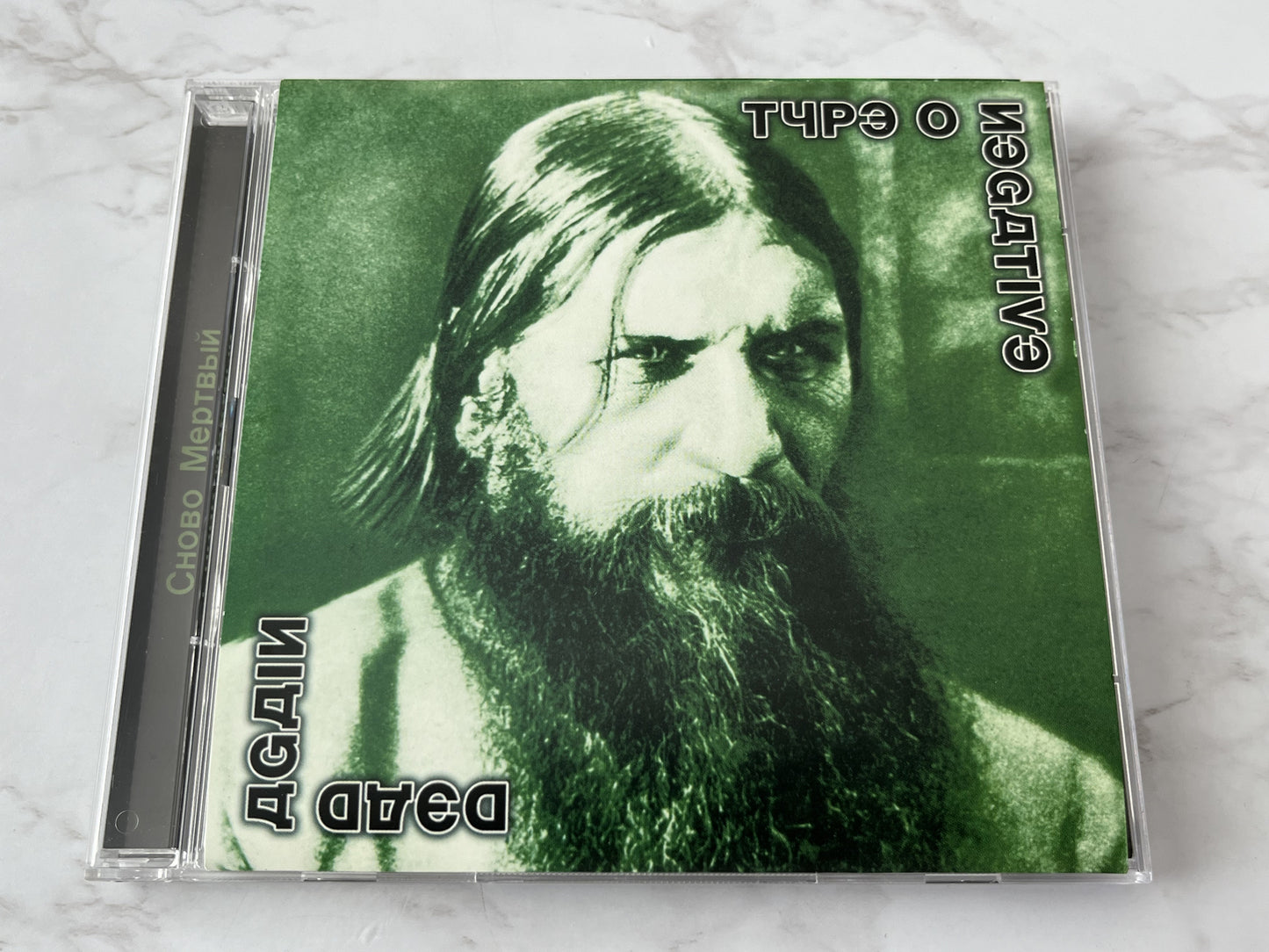 Type O Negative – Dead Again (Numbered) (2007)