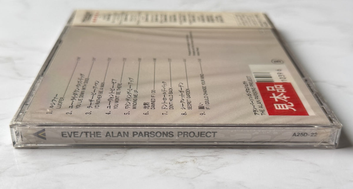 The Alan Parsons Project – Eve (1989) [JAPAN TARGET ERA]